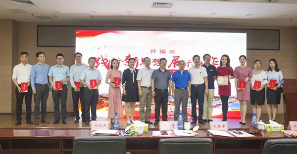 “踐行新思想? 展示新作為” 友誼咨詢青年黨員小故事分享大道理