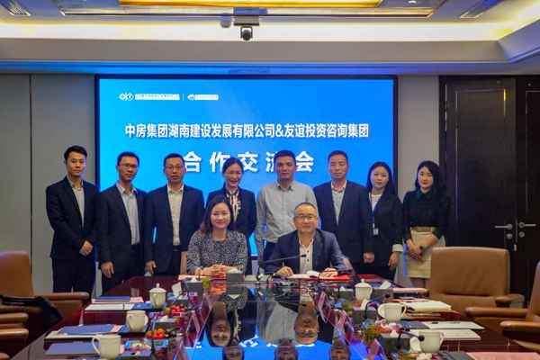 品質(zhì)工程?攜手共筑 —友誼咨詢與中房集團(tuán)湖南公司達(dá)成戰(zhàn)略合作