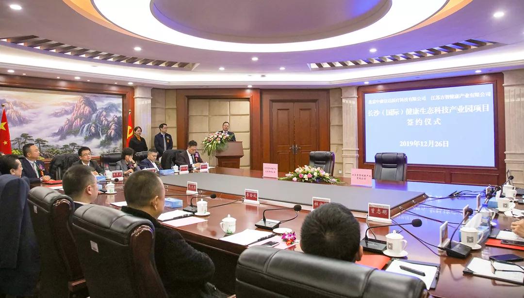 健康產(chǎn)業(yè)助推園區(qū)發(fā)展,智臻服務助力優(yōu)質工程