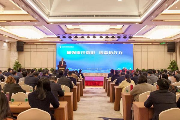 公司“加強(qiáng)責(zé)任意識(shí)，提高執(zhí)行力”專(zhuān)題會(huì)議順利召開(kāi).jpg