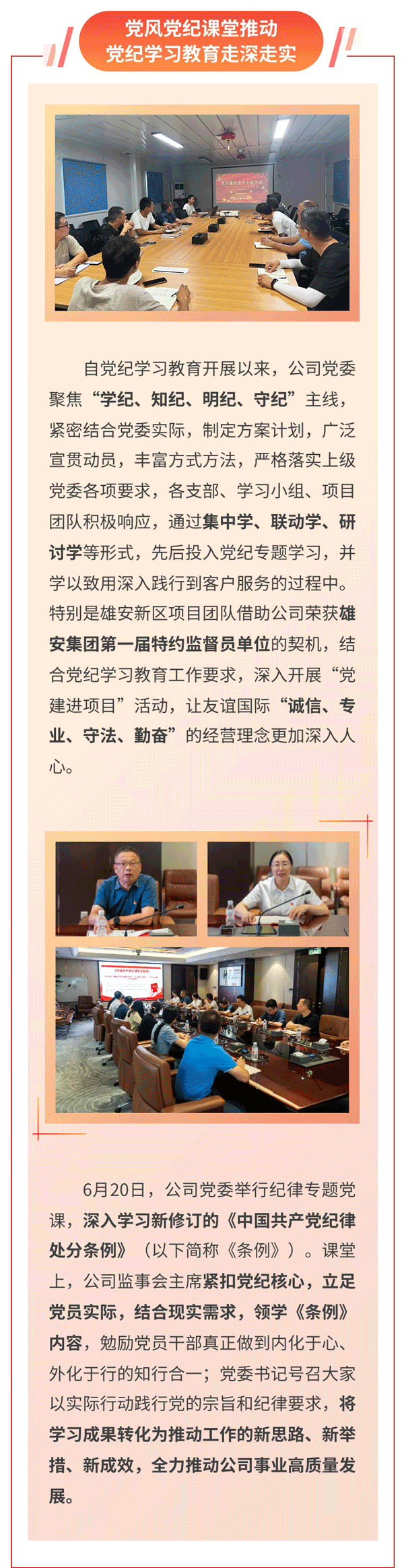 圖片1.gif 圖片1.gif